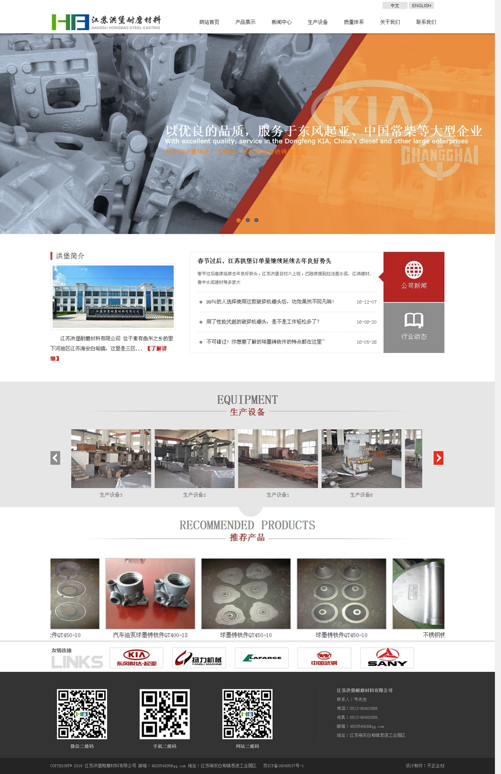 埋刮板輸送機的結構特點及應用是怎樣的呢