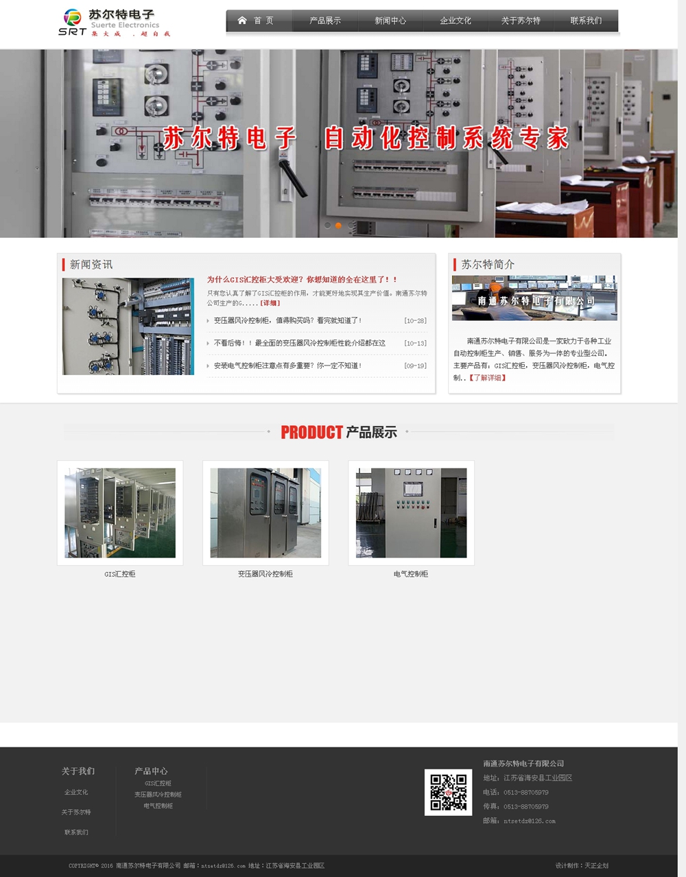 關于圓振動篩的選用，你了解多少